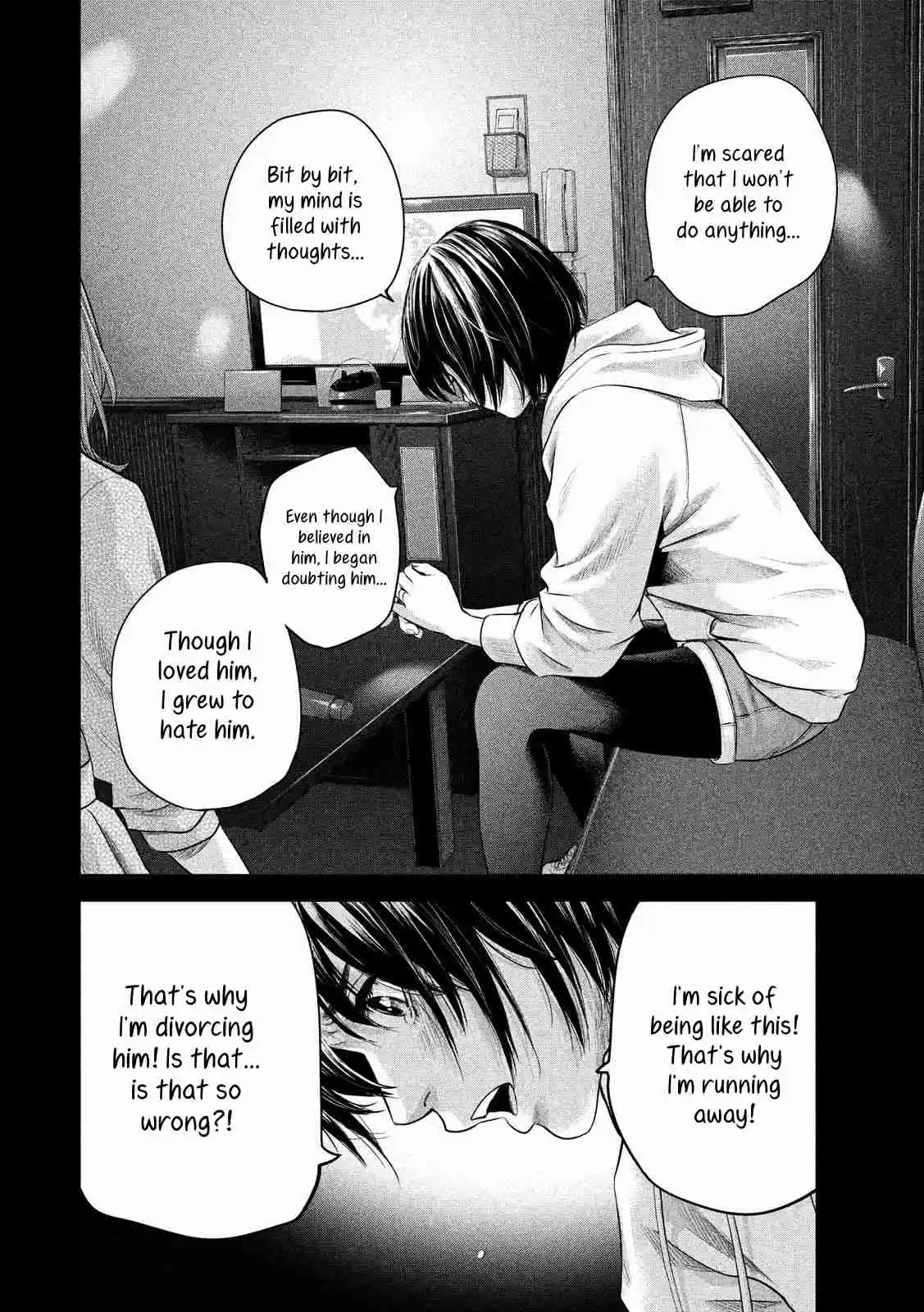 Hare Kon. Vol. 19 Ch. 182 The Twilight Woman