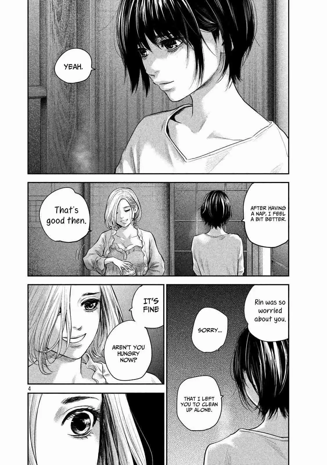 Hare Kon. Vol. 19 Ch. 183 The Swinging Boy