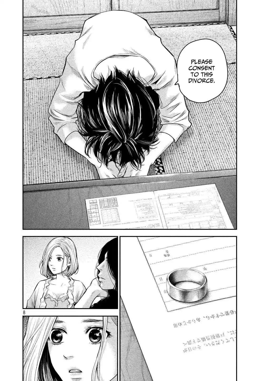 Hare Kon. Vol. 19 Ch. 183 The Swinging Boy