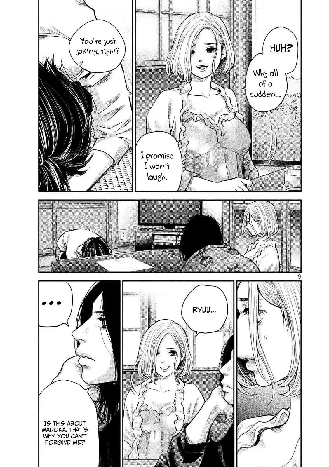 Hare Kon. Vol. 19 Ch. 183 The Swinging Boy