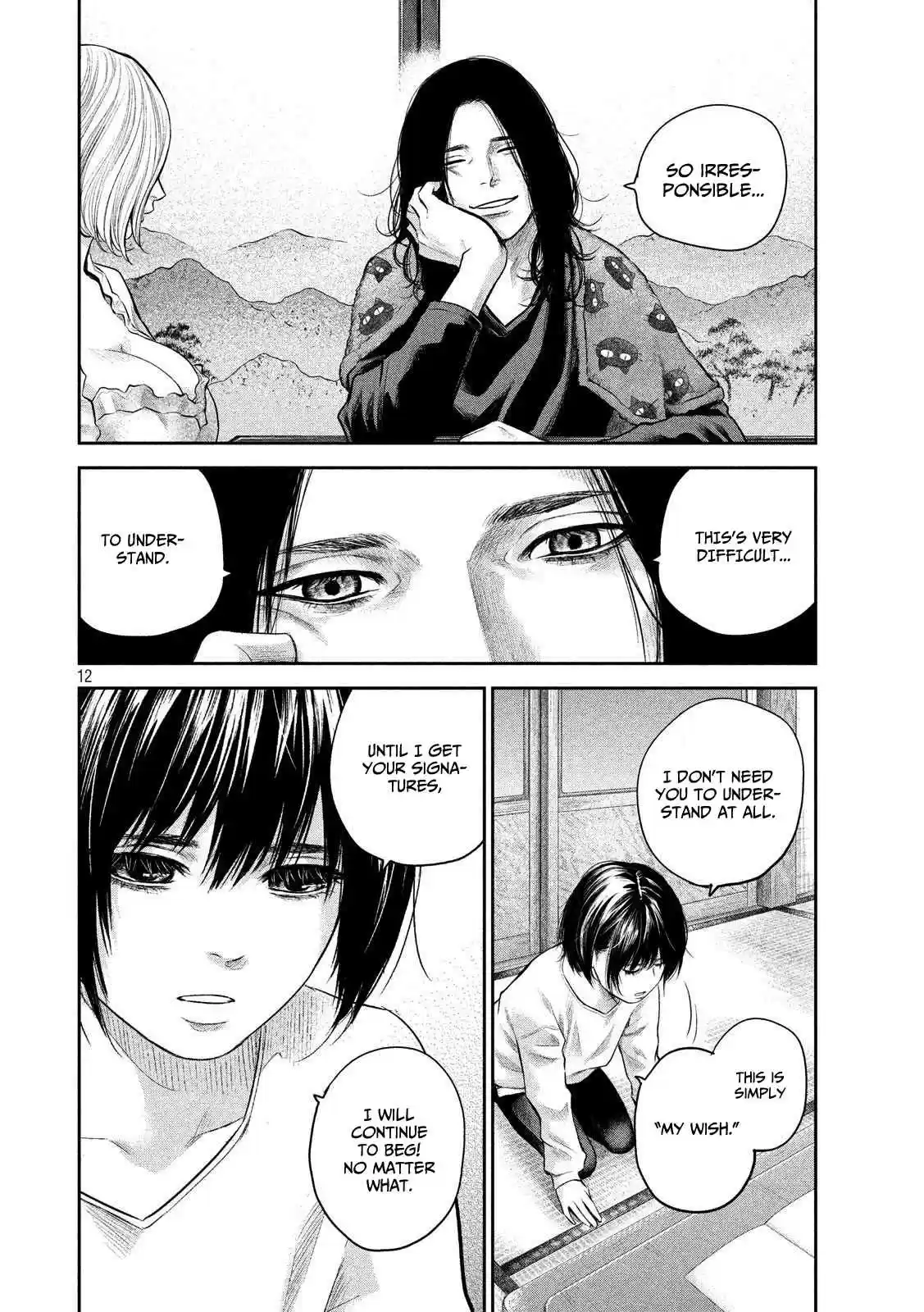 Hare Kon. Vol. 19 Ch. 183 The Swinging Boy