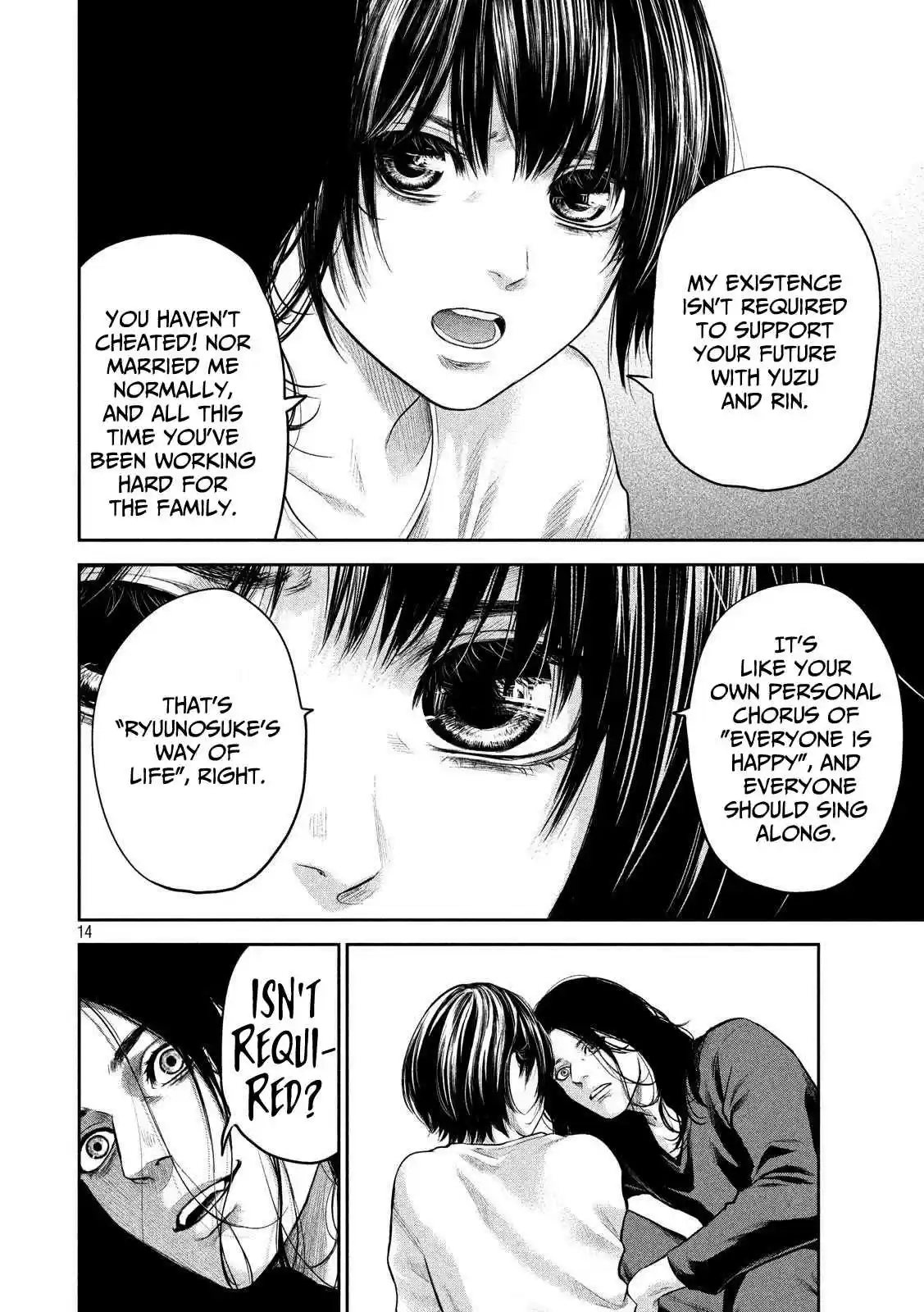 Hare Kon. Vol. 19 Ch. 183 The Swinging Boy