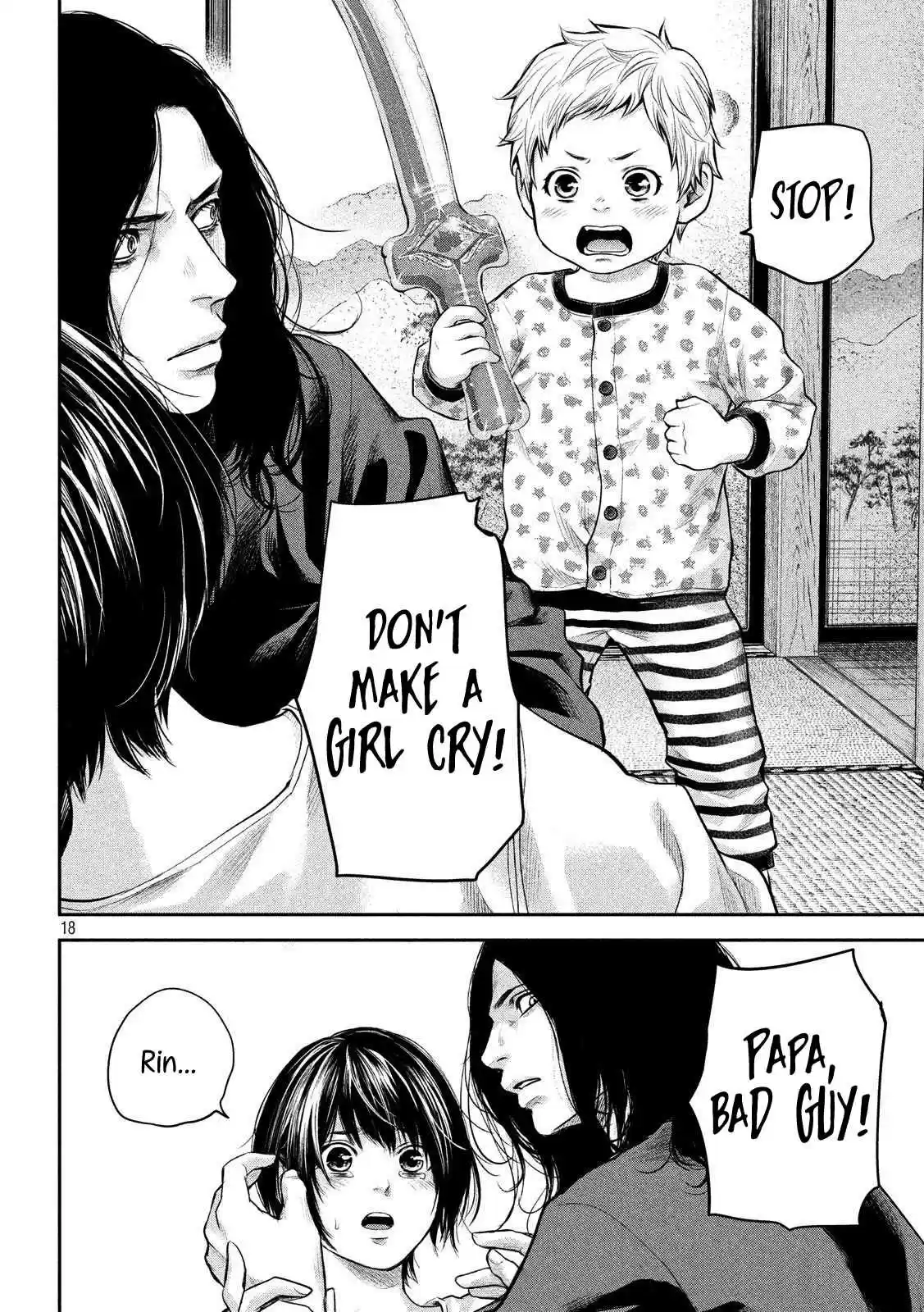 Hare Kon. Vol. 19 Ch. 183 The Swinging Boy