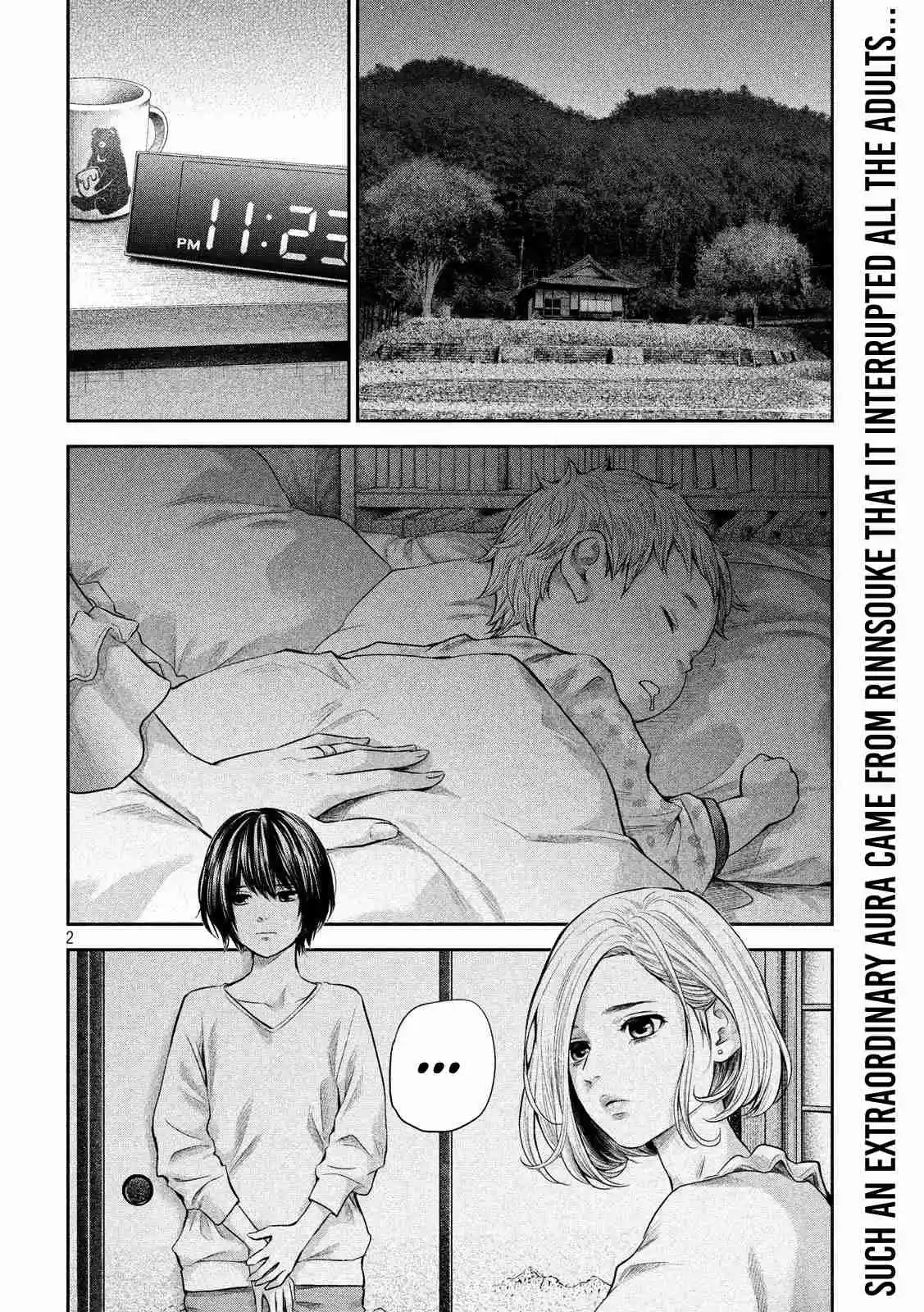 Hare Kon. Vol. 19 Ch. 184 Koharu