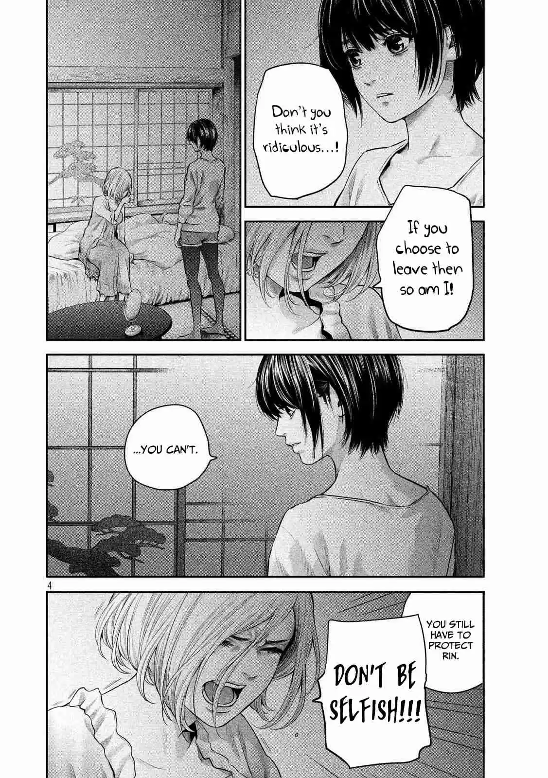 Hare Kon. Vol. 19 Ch. 184 Koharu