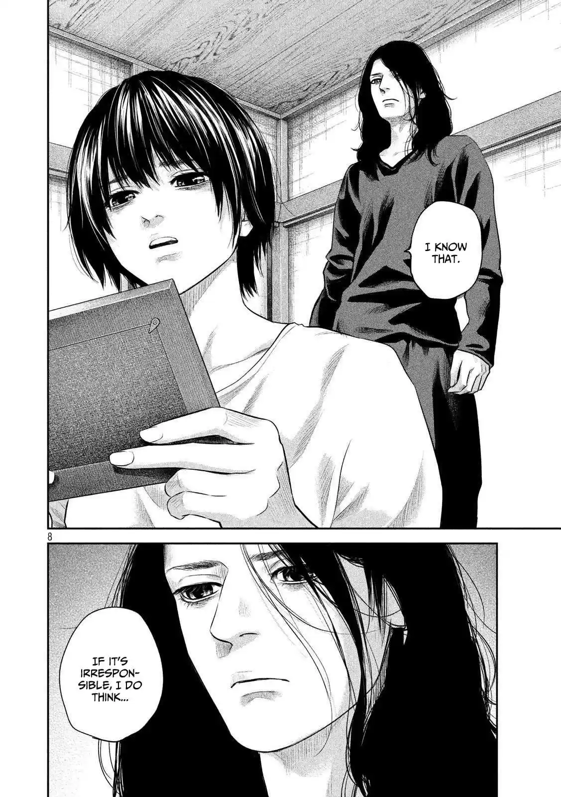 Hare Kon. Vol. 19 Ch. 184 Koharu