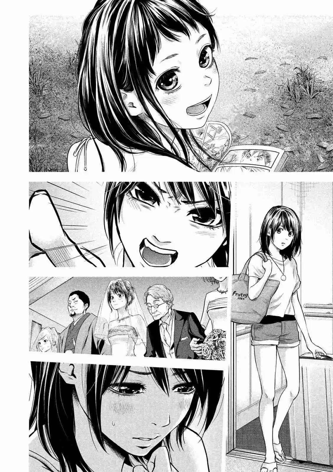 Hare Kon. Vol. 19 Ch. 184 Koharu