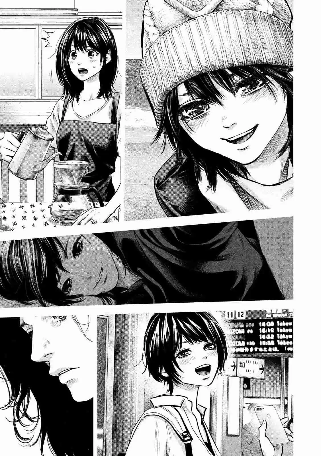 Hare Kon. Vol. 19 Ch. 184 Koharu