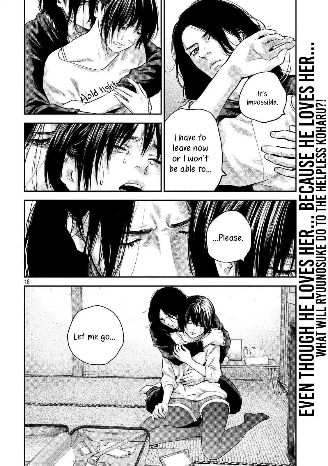 Hare Kon. Vol. 19 Ch. 184 Koharu