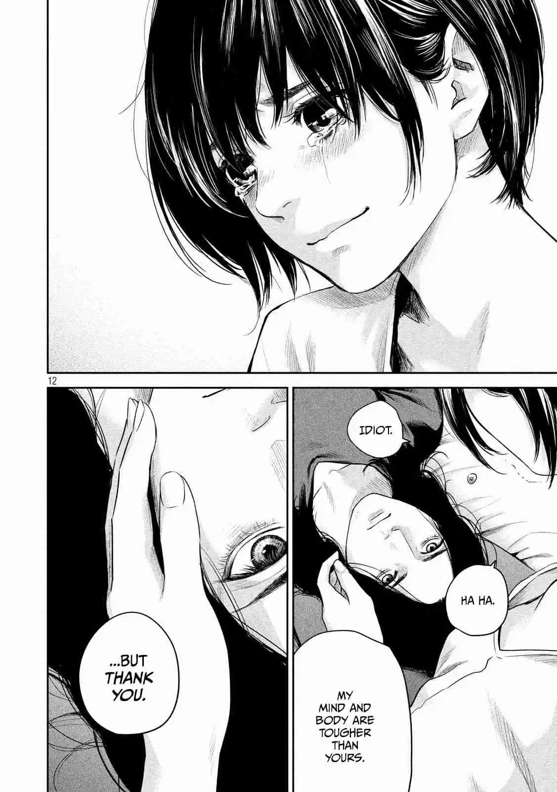 Hare Kon. Vol. 19 Ch. 185 The Delicate Man