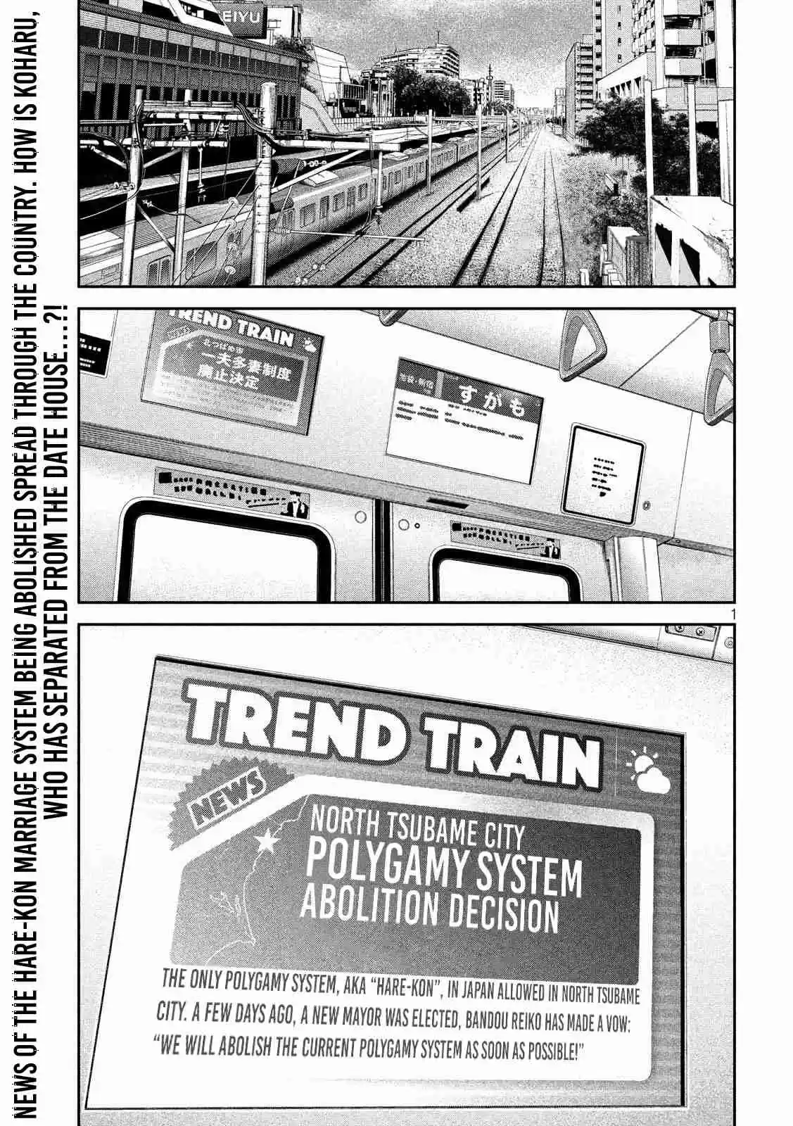 Hare Kon. Vol. 19 Ch. 186 Woman In A Four And A Half Mat Room