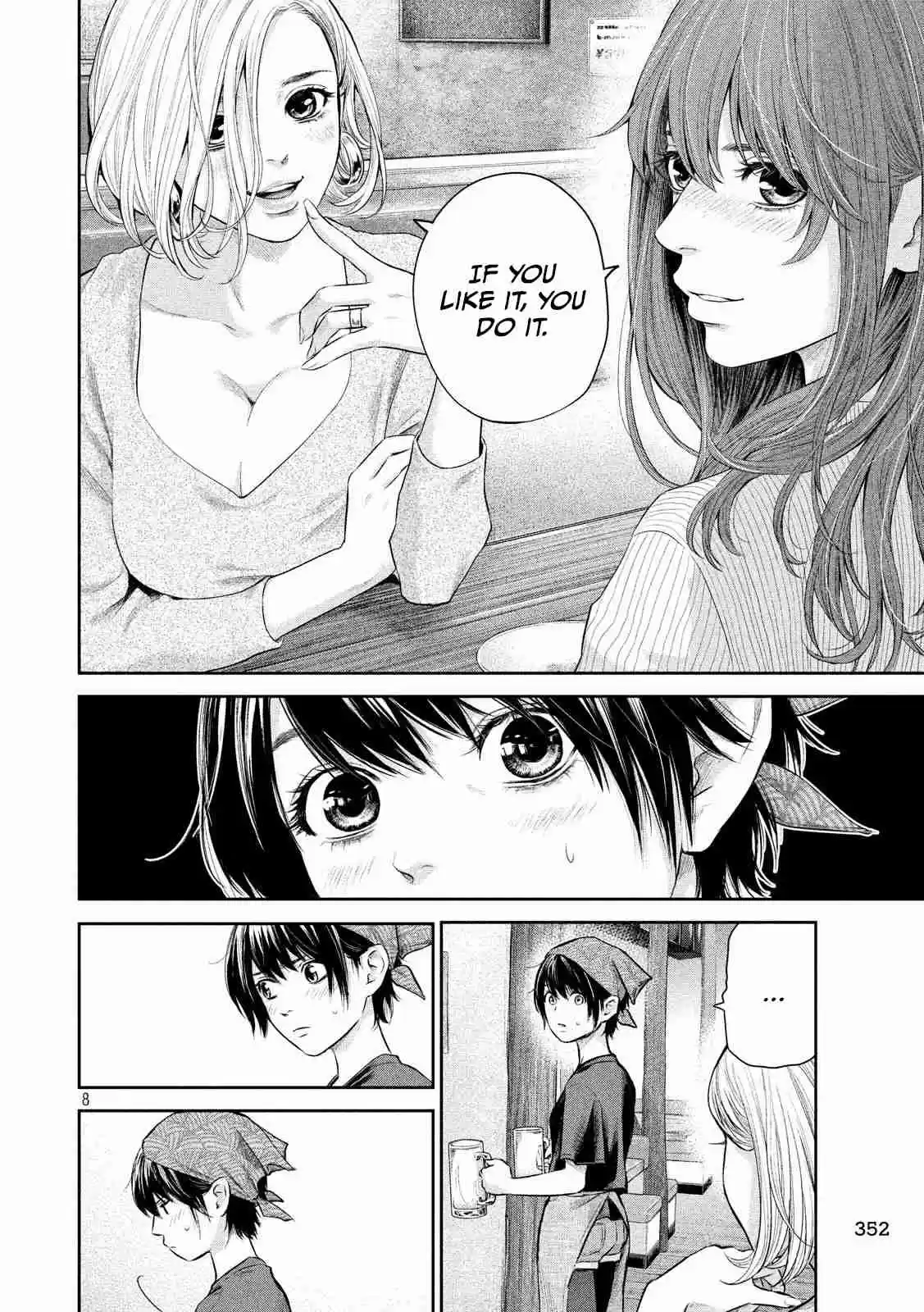 Hare Kon. Vol. 19 Ch. 187 Dandelion Woman Fin