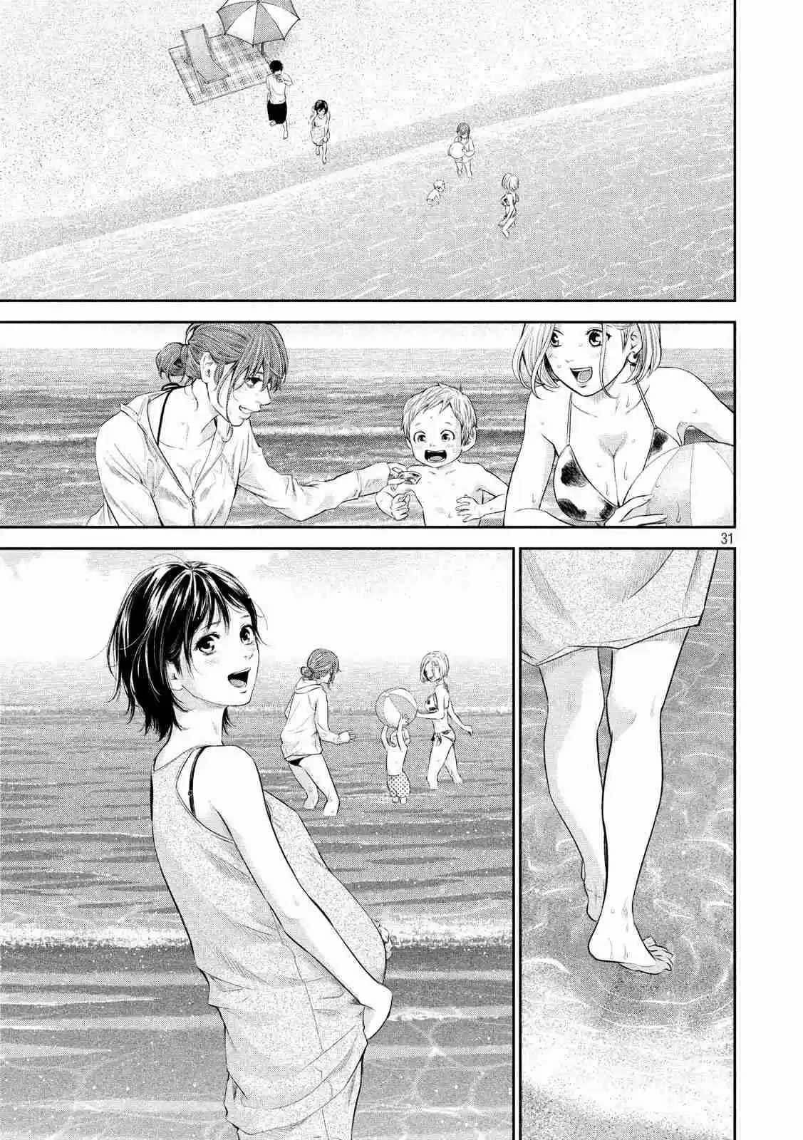 Hare Kon. Vol. 19 Ch. 187 Dandelion Woman Fin