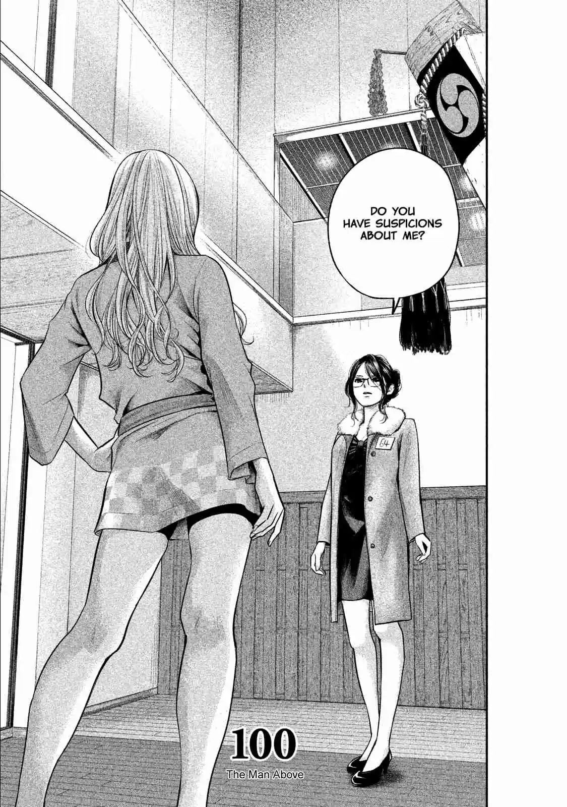 Hare-kon Vol.11 Ch.100