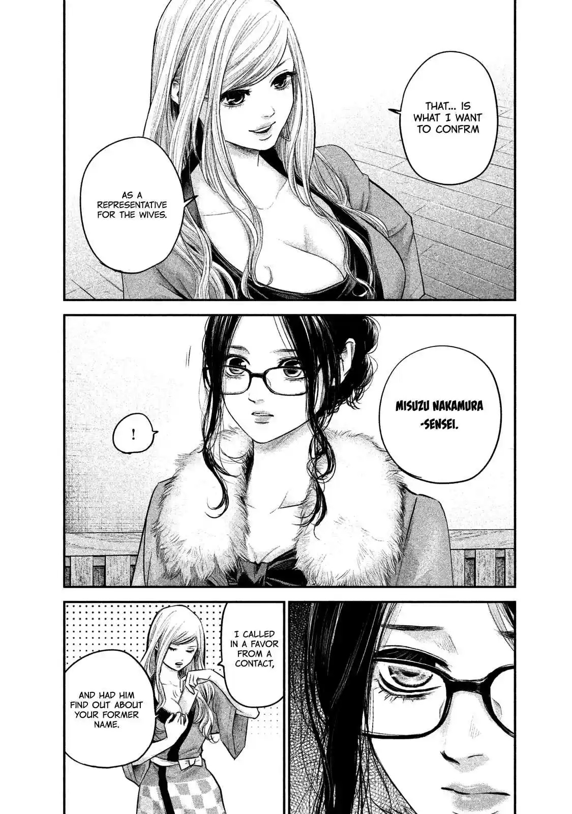 Hare-kon Vol.11 Ch.100