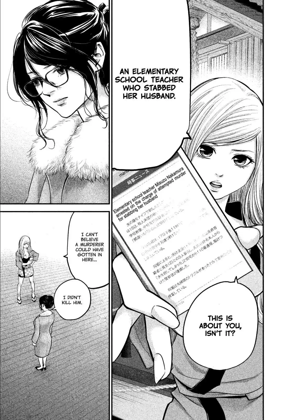 Hare-kon Vol.11 Ch.100