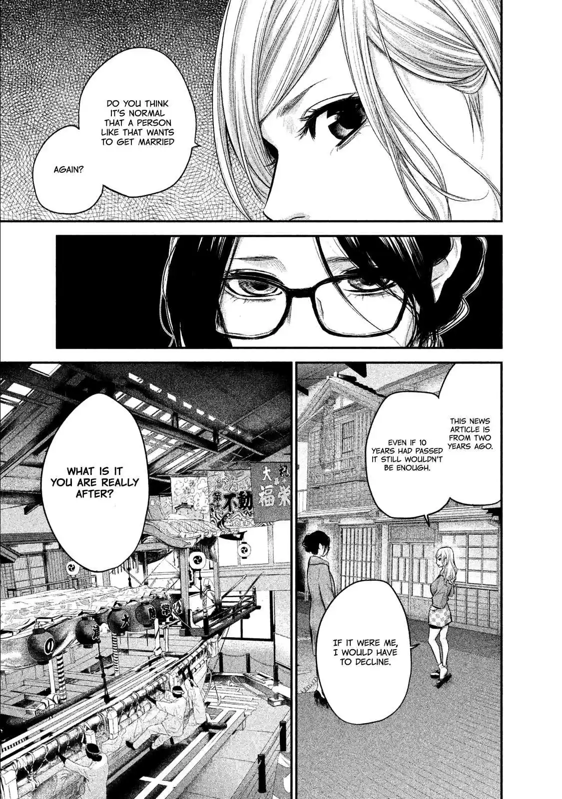 Hare-kon Vol.11 Ch.100