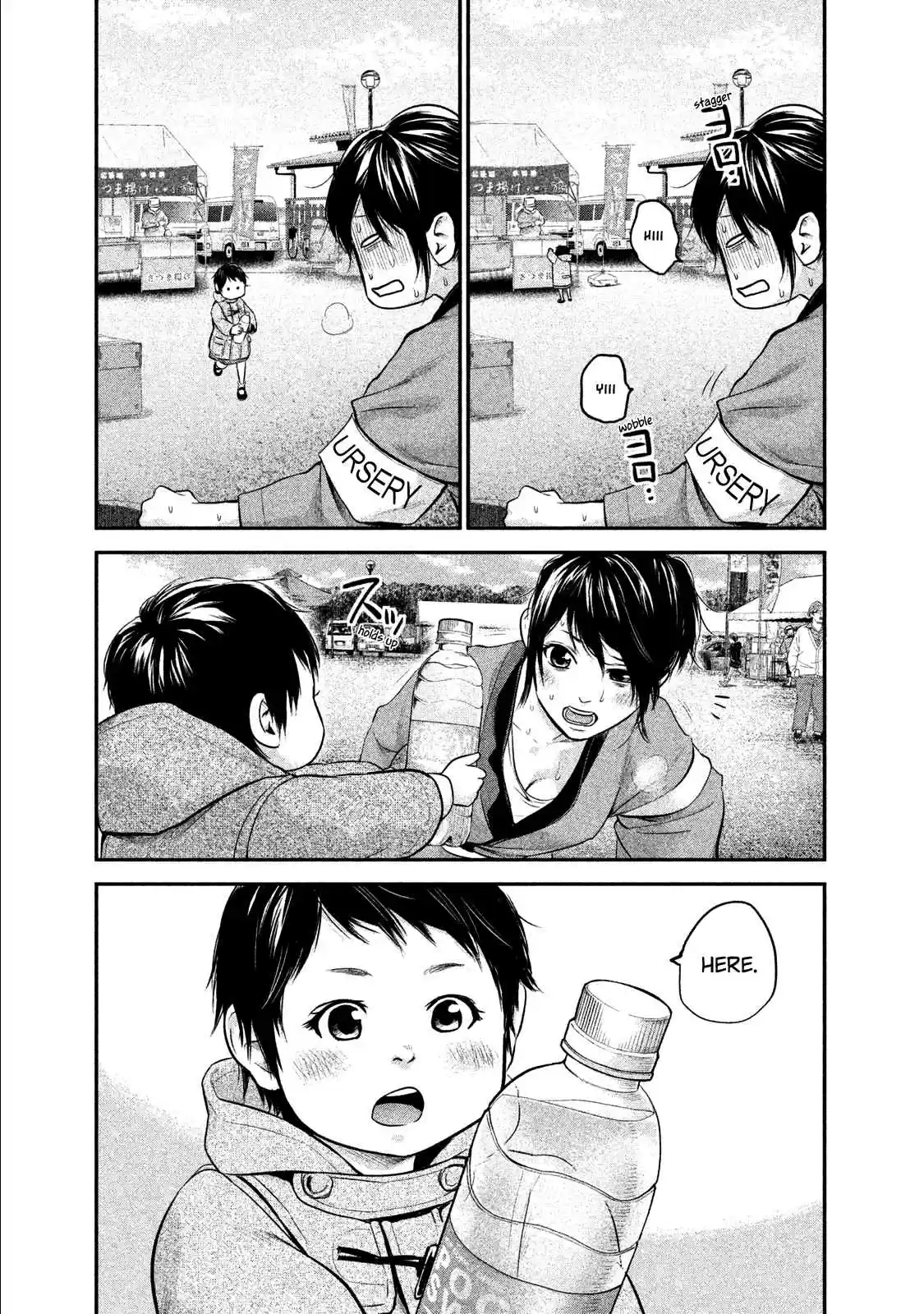 Hare-kon Vol.11 Ch.100