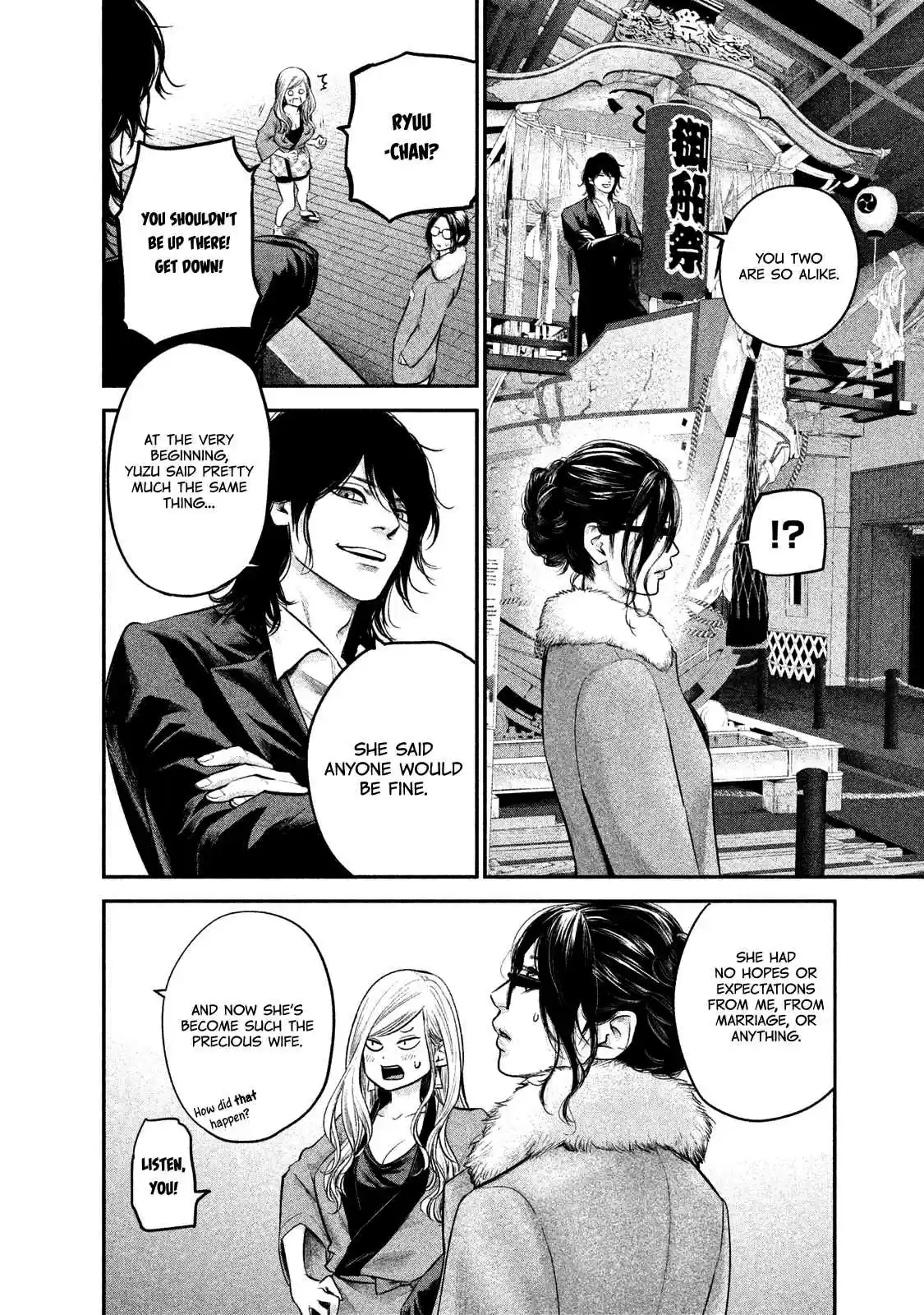 Hare-kon Vol.11 Ch.100