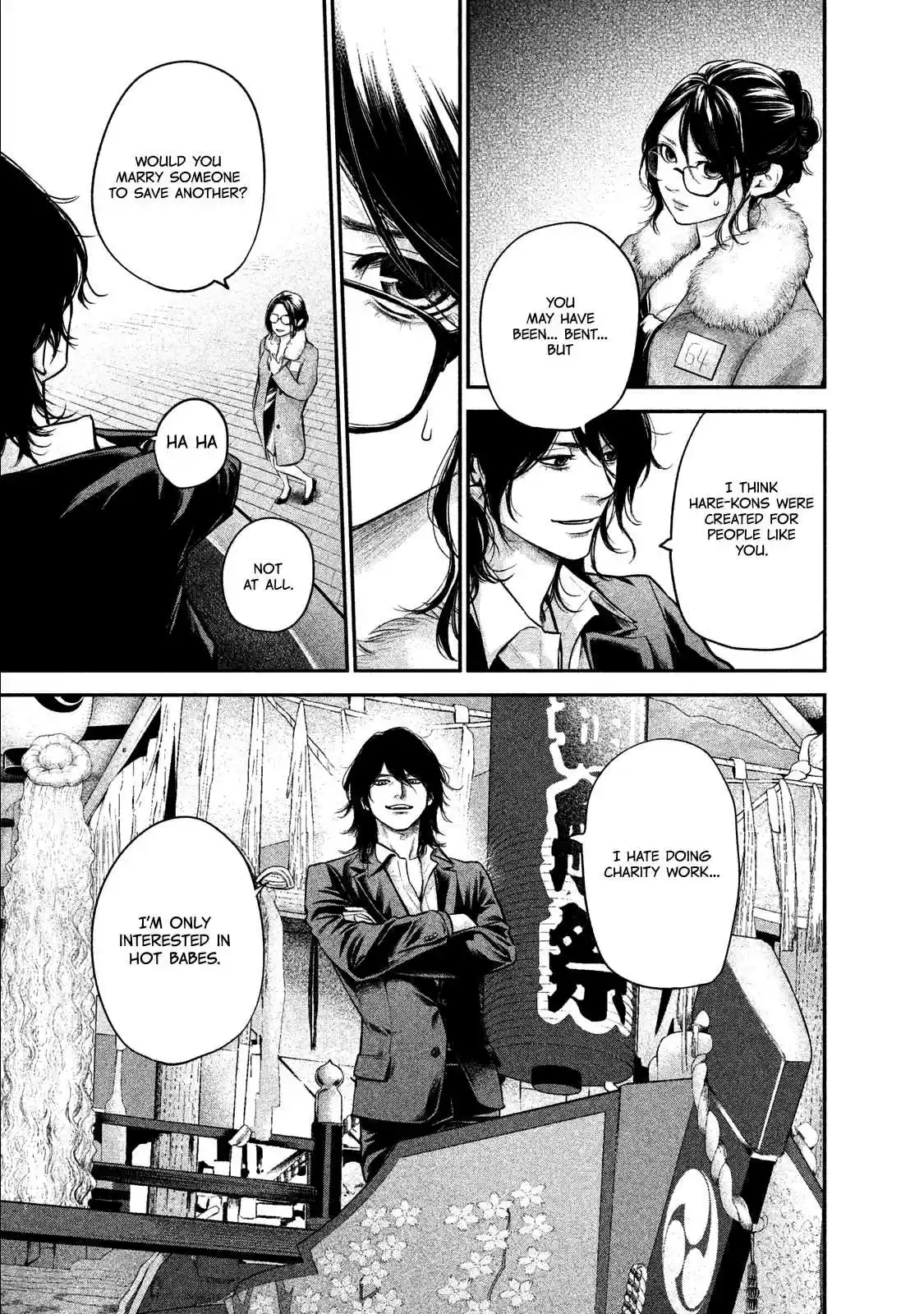 Hare-kon Vol.11 Ch.100