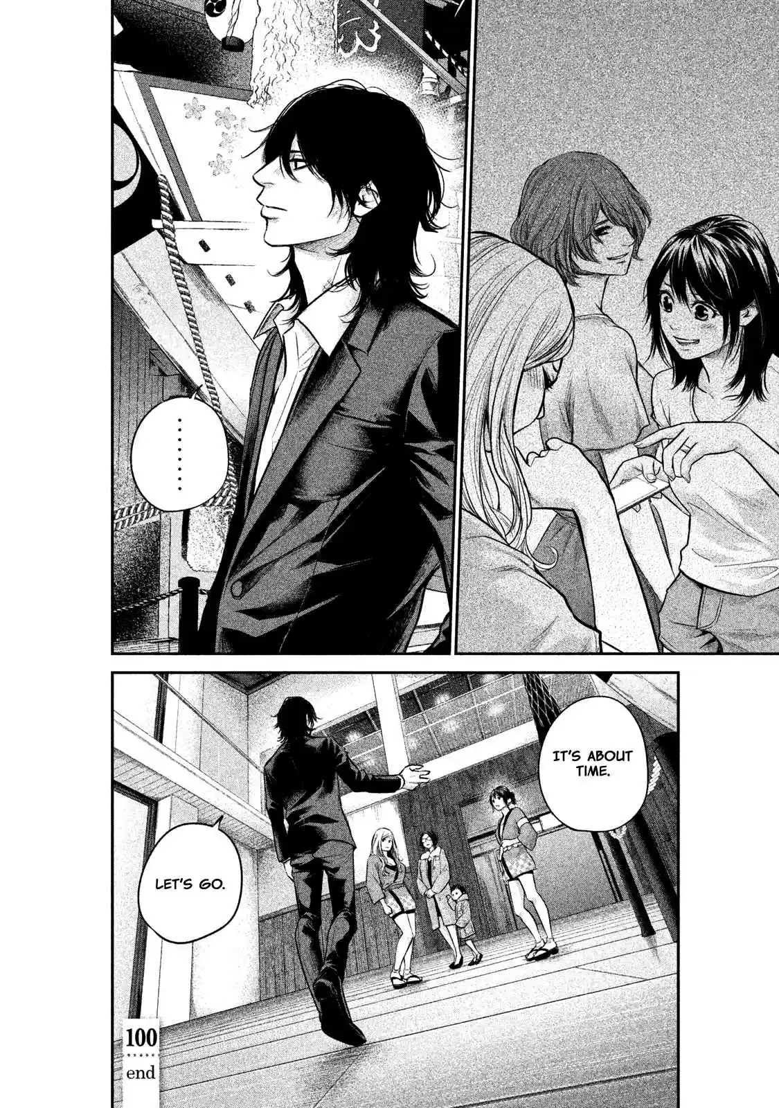 Hare-kon Vol.11 Ch.100