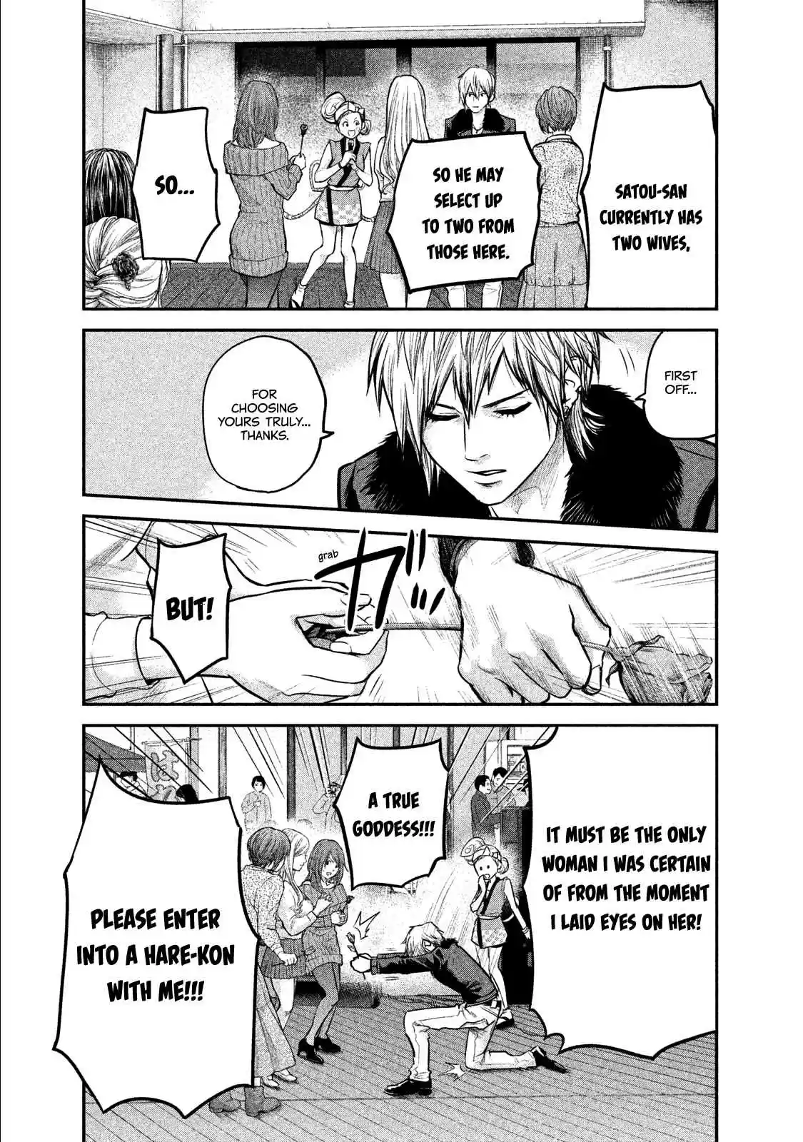 Hare-kon Vol.11 Ch.101