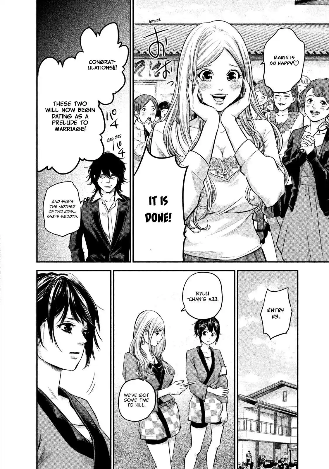 Hare-kon Vol.11 Ch.101