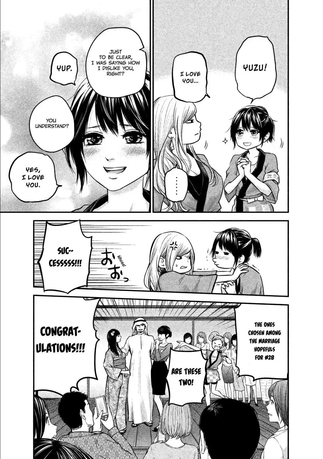 Hare-kon Vol.11 Ch.101