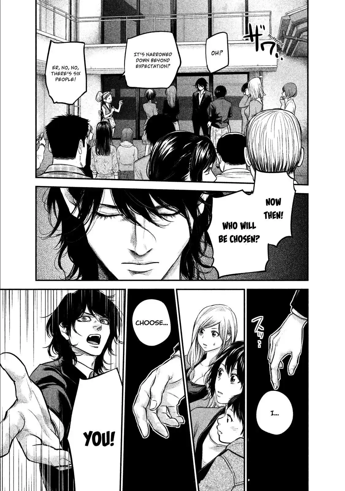 Hare-kon Vol.11 Ch.101