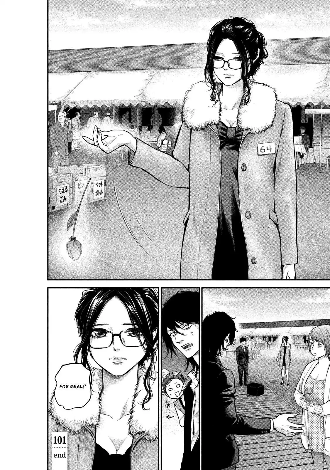 Hare-kon Vol.11 Ch.101