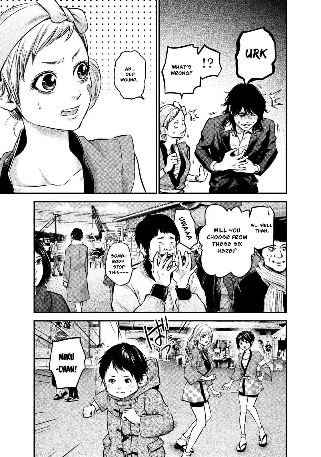 Hare-kon Vol.11 Ch.102