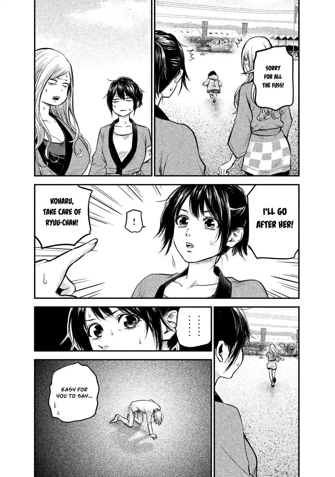 Hare-kon Vol.11 Ch.102