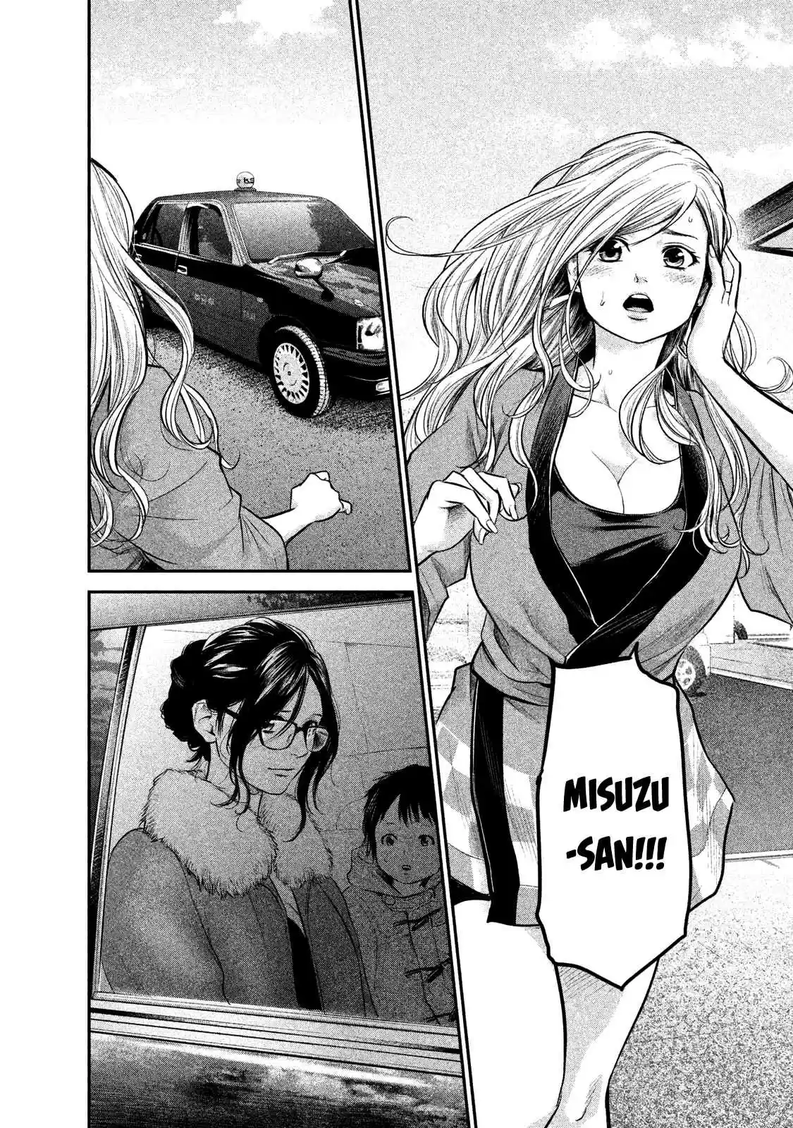 Hare-kon Vol.11 Ch.102