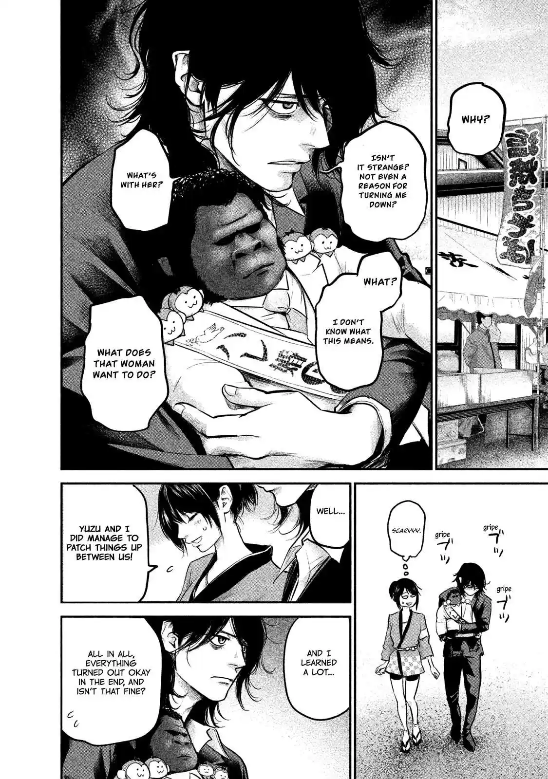 Hare-kon Vol.11 Ch.102