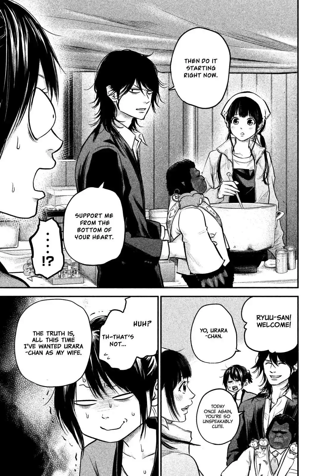 Hare-kon Vol.11 Ch.102