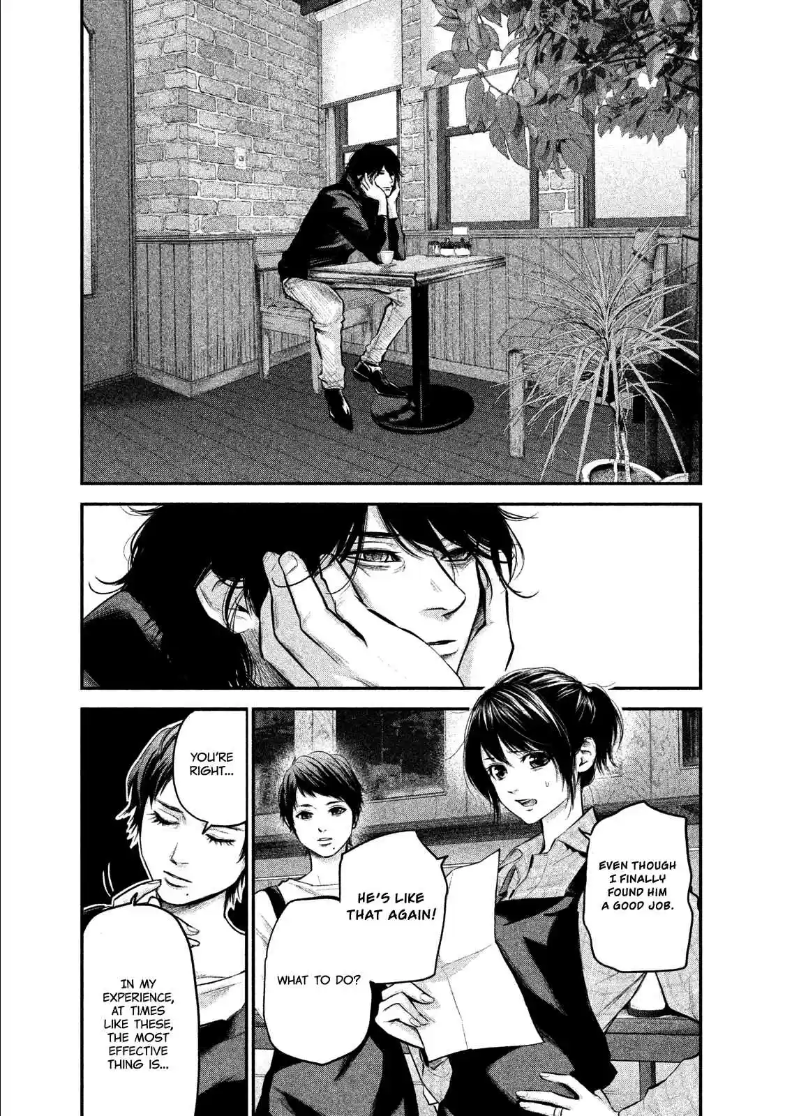 Hare-kon Vol.11 Ch.103