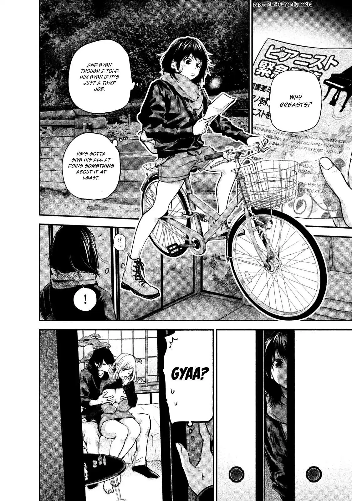 Hare-kon Vol.11 Ch.103