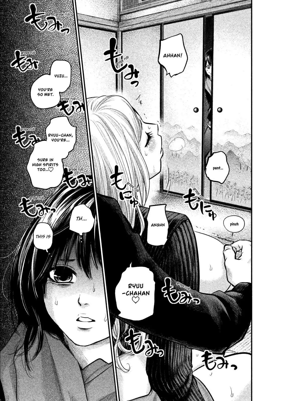 Hare-kon Vol.11 Ch.103