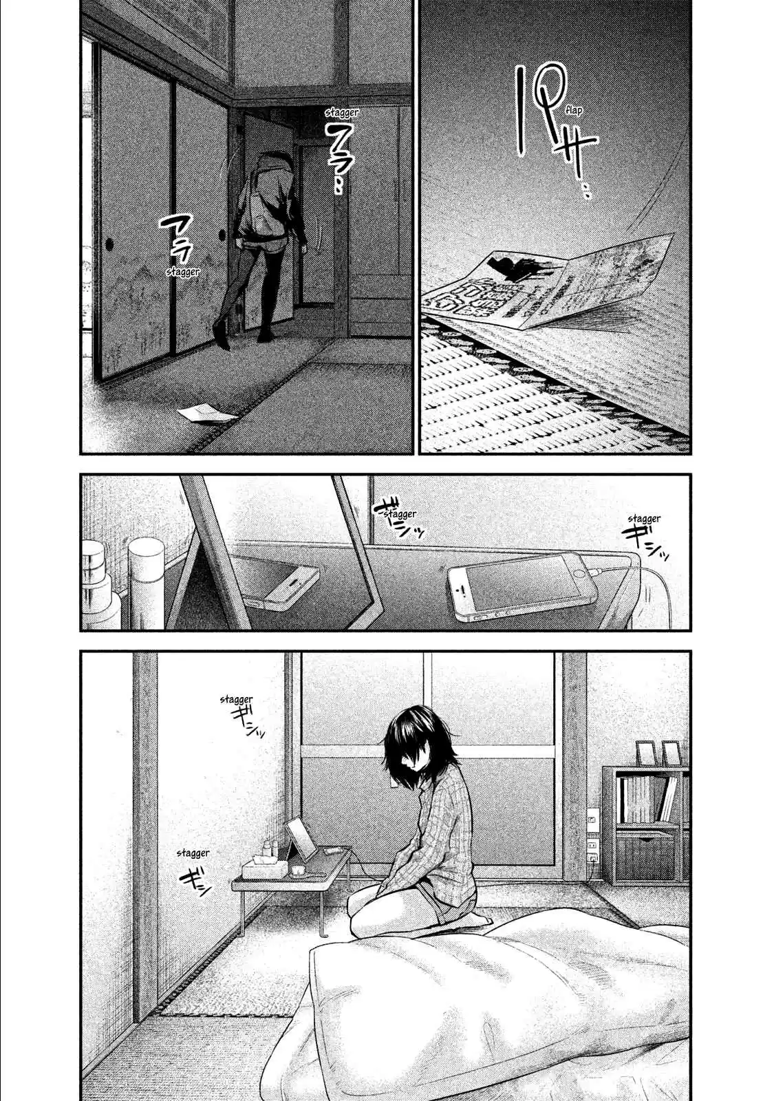 Hare-kon Vol.11 Ch.103