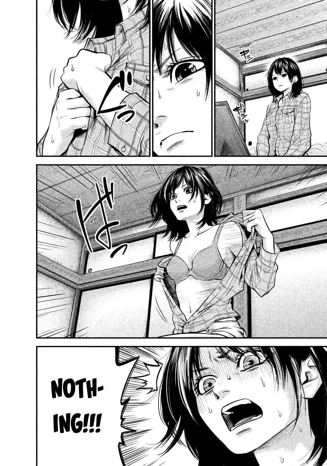 Hare-kon Vol.11 Ch.103