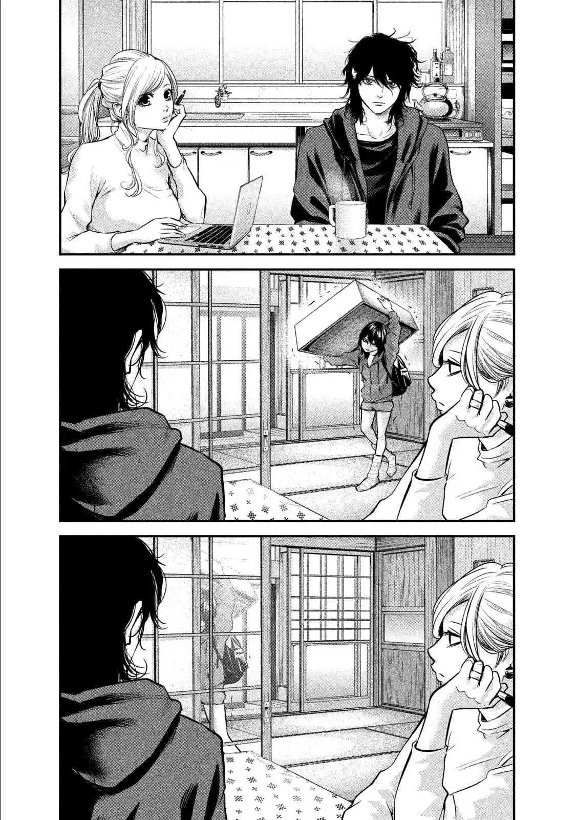 Hare-kon Vol.11 Ch.104