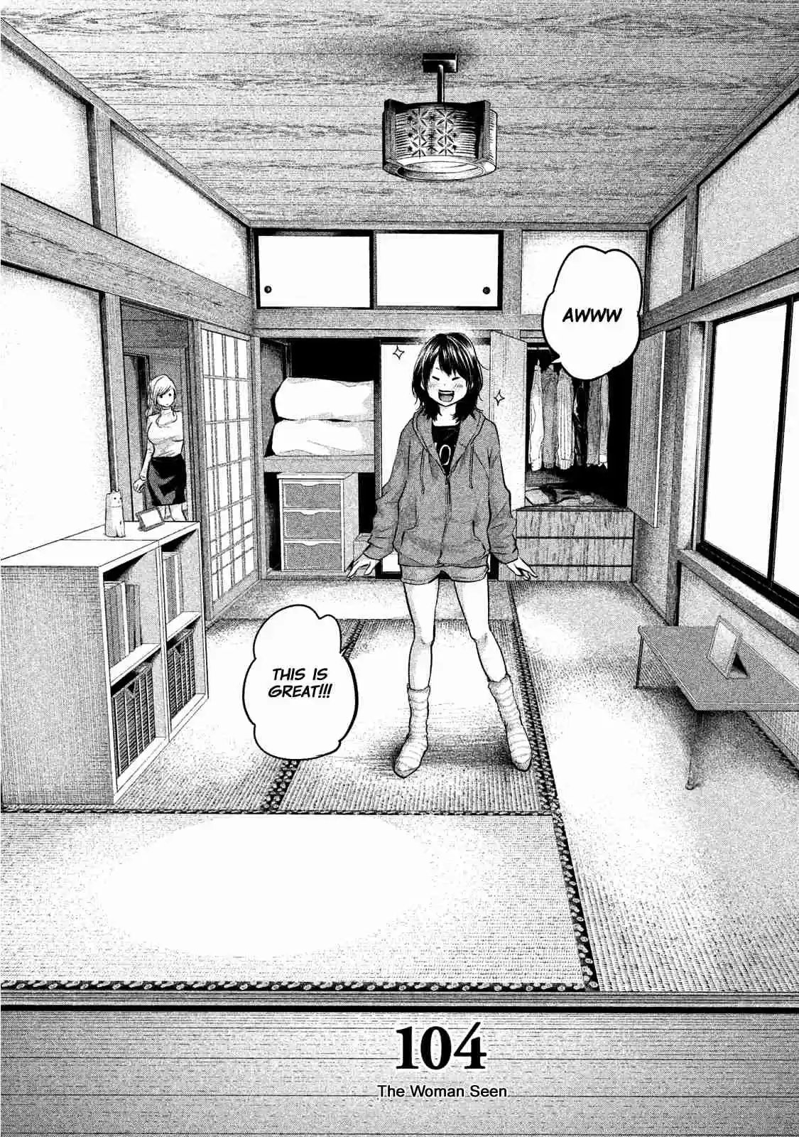 Hare-kon Vol.11 Ch.104