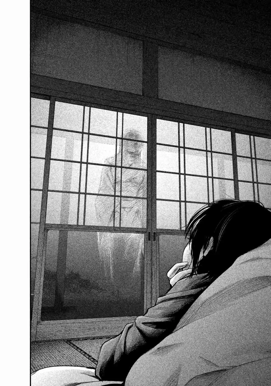 Hare-kon Vol.11 Ch.104