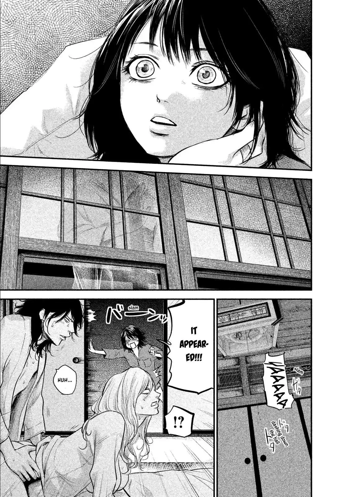 Hare-kon Vol.11 Ch.104