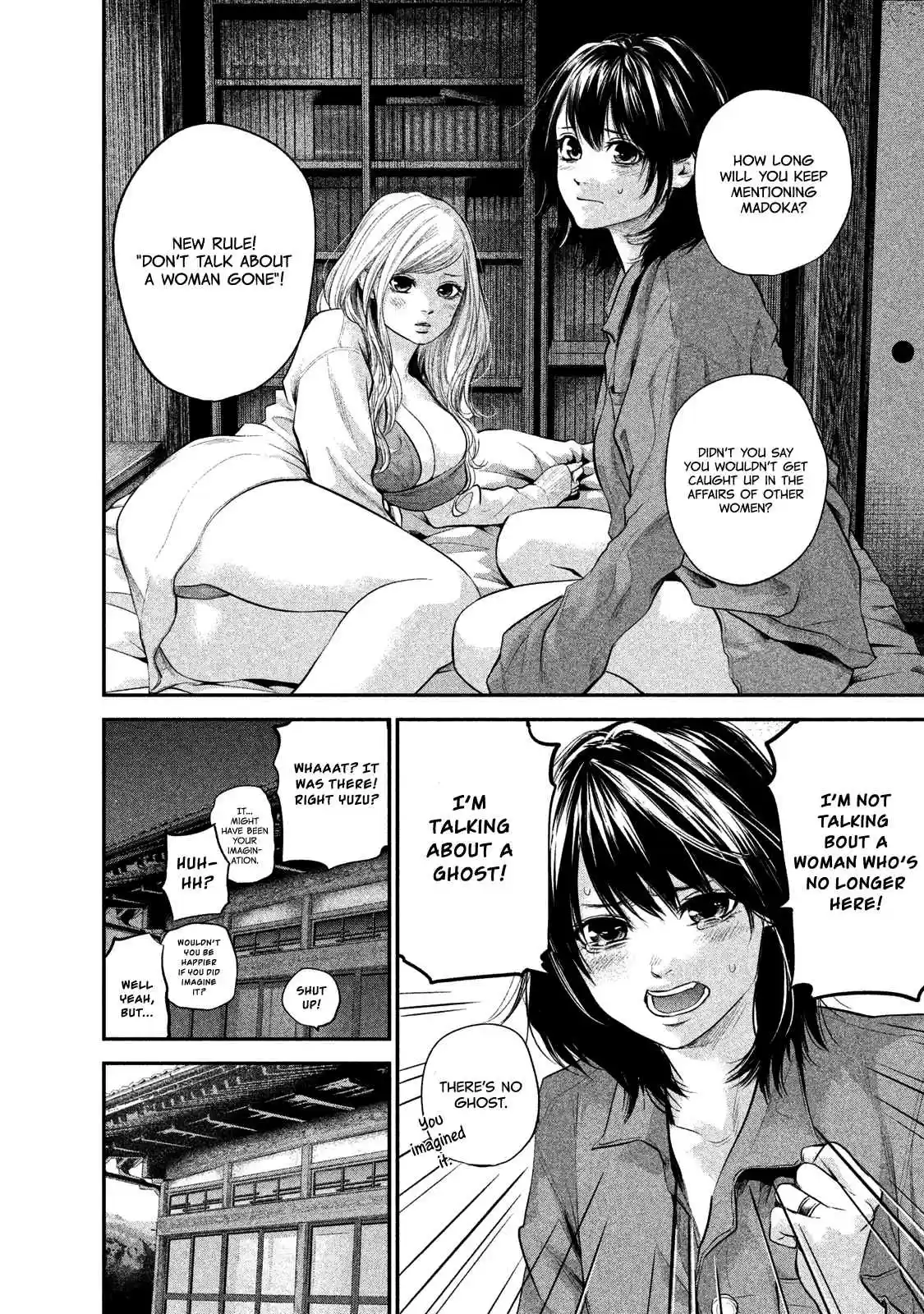 Hare-kon Vol.11 Ch.104