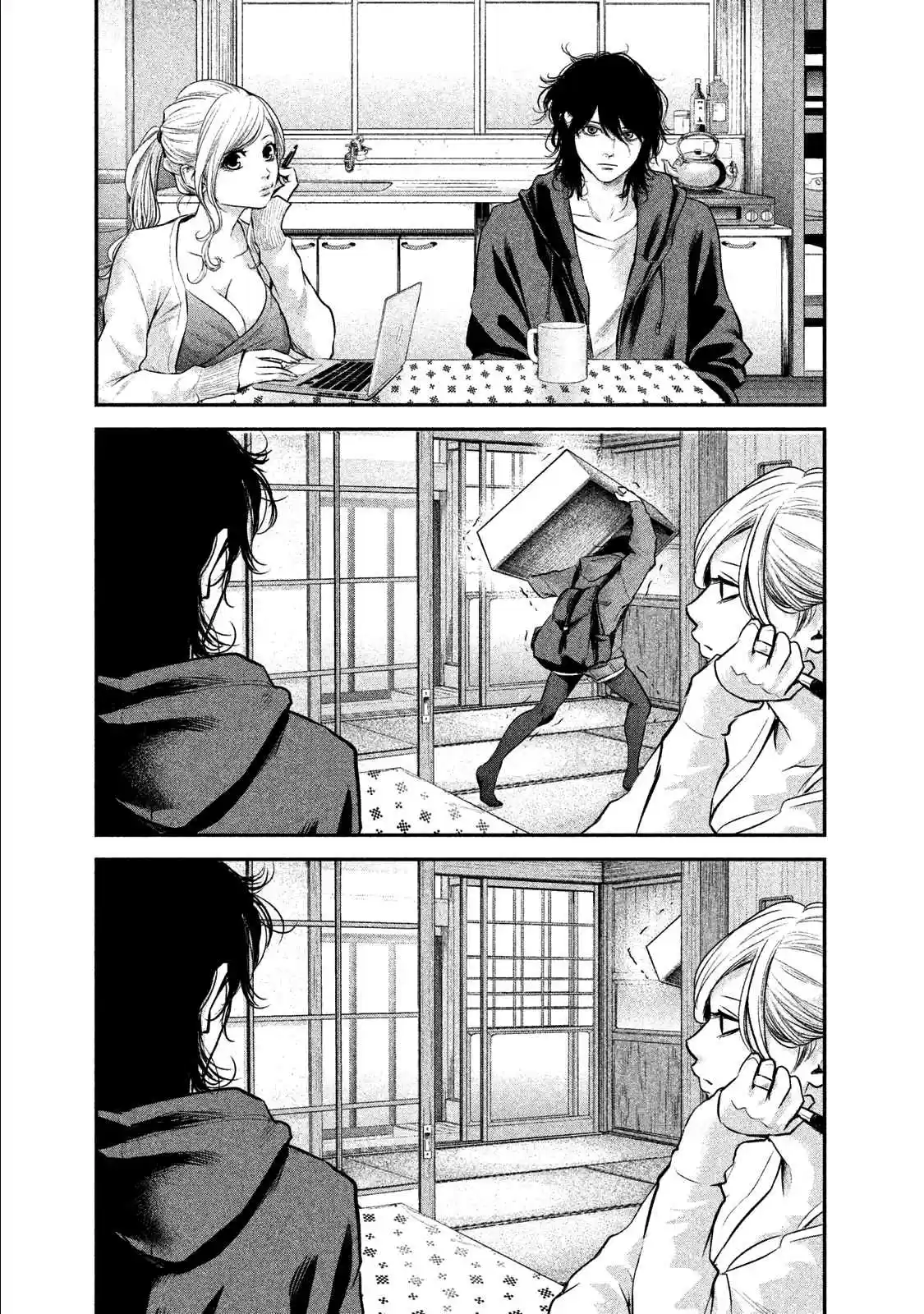 Hare-kon Vol.11 Ch.104