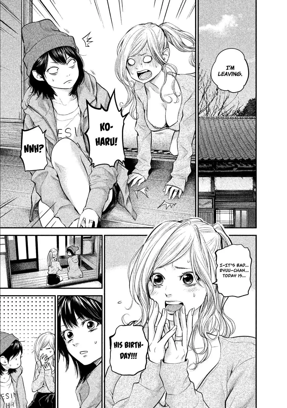 Hare-kon Vol.11 Ch.105