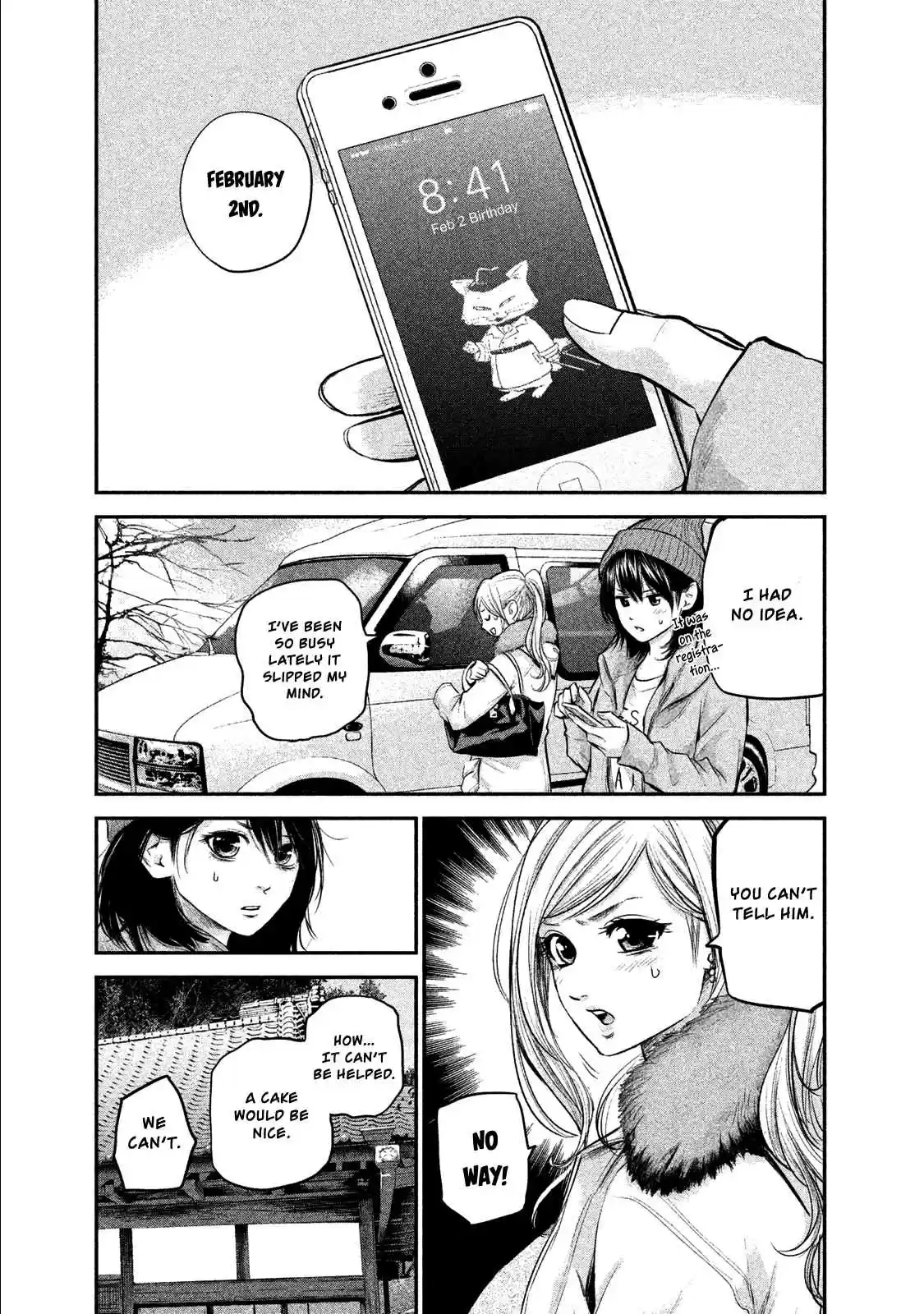 Hare-kon Vol.11 Ch.105