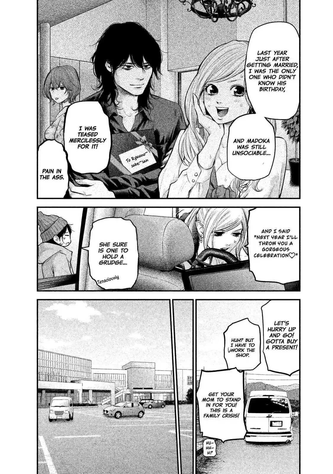 Hare-kon Vol.11 Ch.105