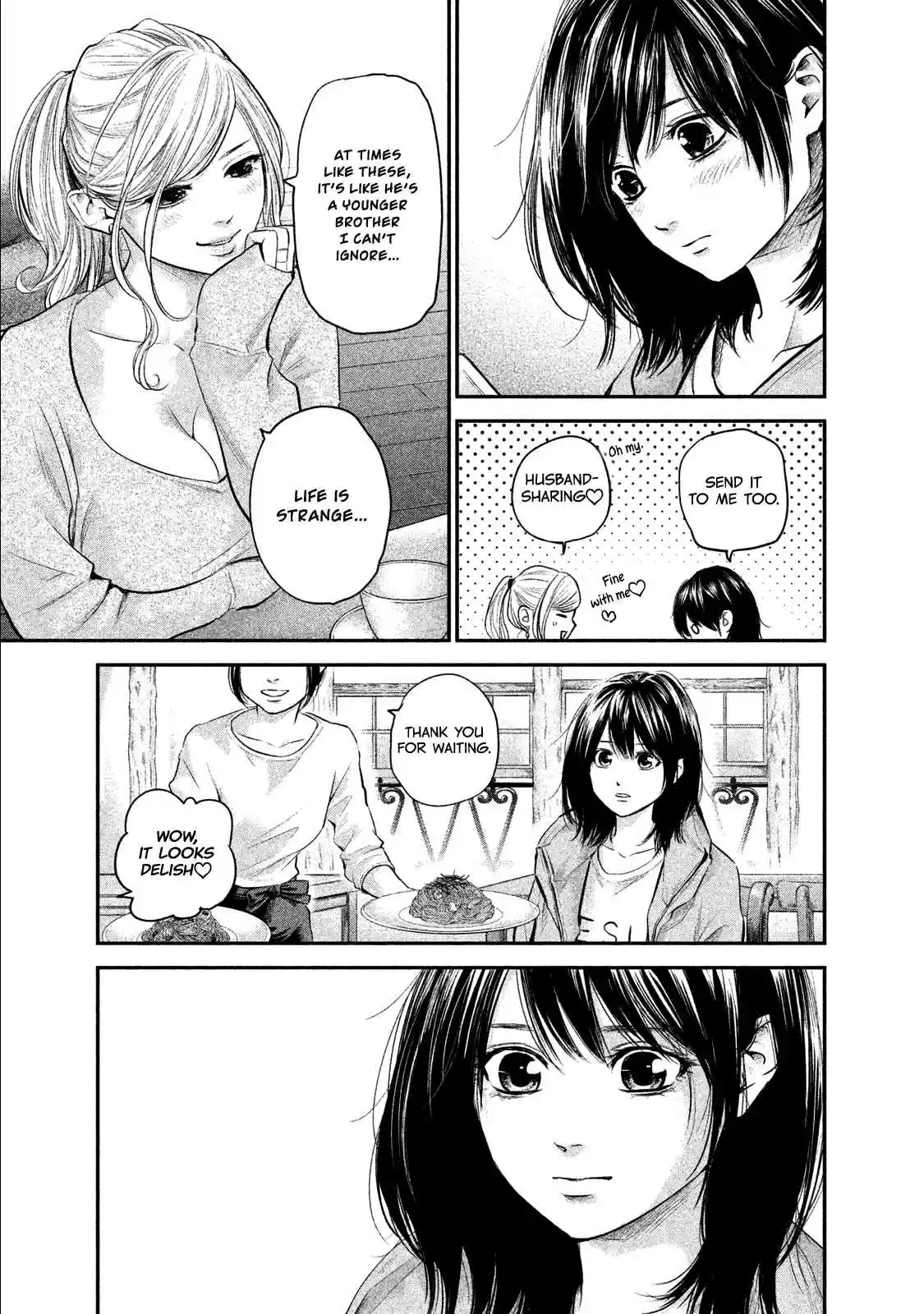 Hare-kon Vol.11 Ch.105